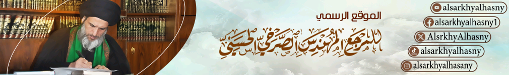 موقع السيد الحسني