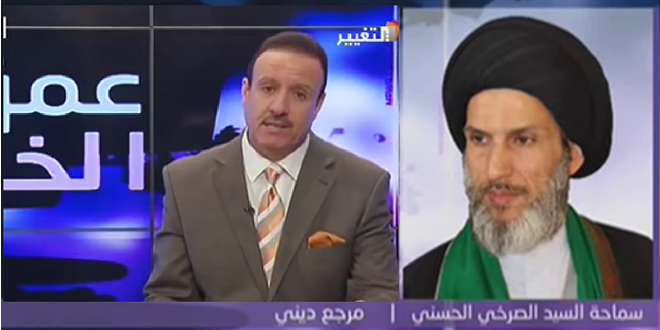 السيد الصرخي الحسني يفضح التدخلات الايرانية