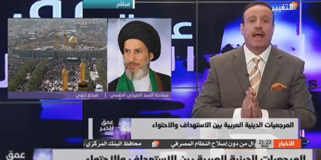 المرجع الصرخي الحسني: مخالفة الاجماع الشيعي