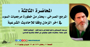 ما قبل المهد الى ما بعد اللحد المحاضرة 3