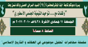 محاضرة_24