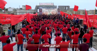 اسلكوا نهج الزهراء