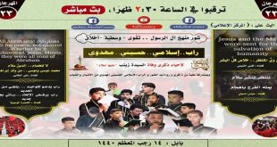 مهرجان بابل 23
