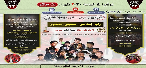 مهرجان بابل 23