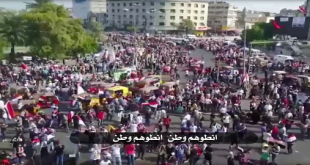 انطوهم وطن