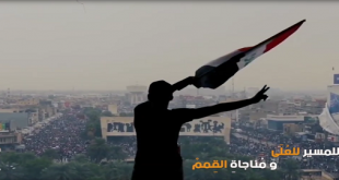 سوف- بقى هنا - حسين غني