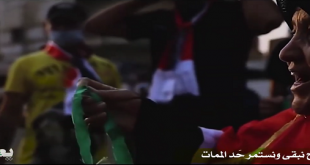 يا عراقنا