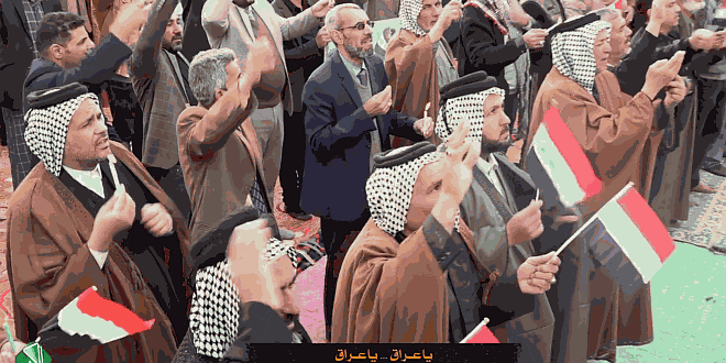 مهرجان_33_تضامنا -مع -تظاهرات - شباب - العراق