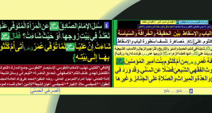 لمّا-توفي-عمر-رض-أتى-علي-ع-أم-كلثوم-وانطلق-بها-إلى-بيته
