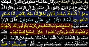 علي وعمر(عليهما السلام)..إمامة نبوة وملك(قضاء وحكم)..طولا (أو عرضا)